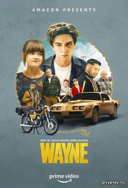 Уэйн / Wayne [1 сезон: 10 серий из 10] / (2019/WEBRip) 1080p | Кубик в кубе, Jaskier, Good People